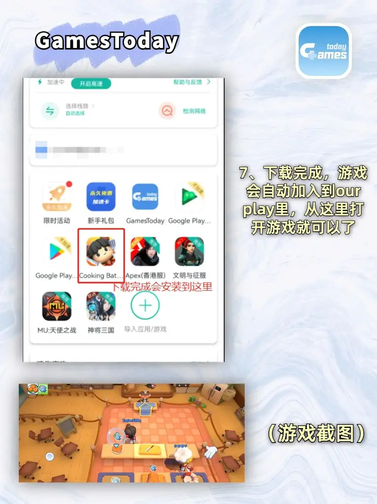 亚博视讯登录下载截图3