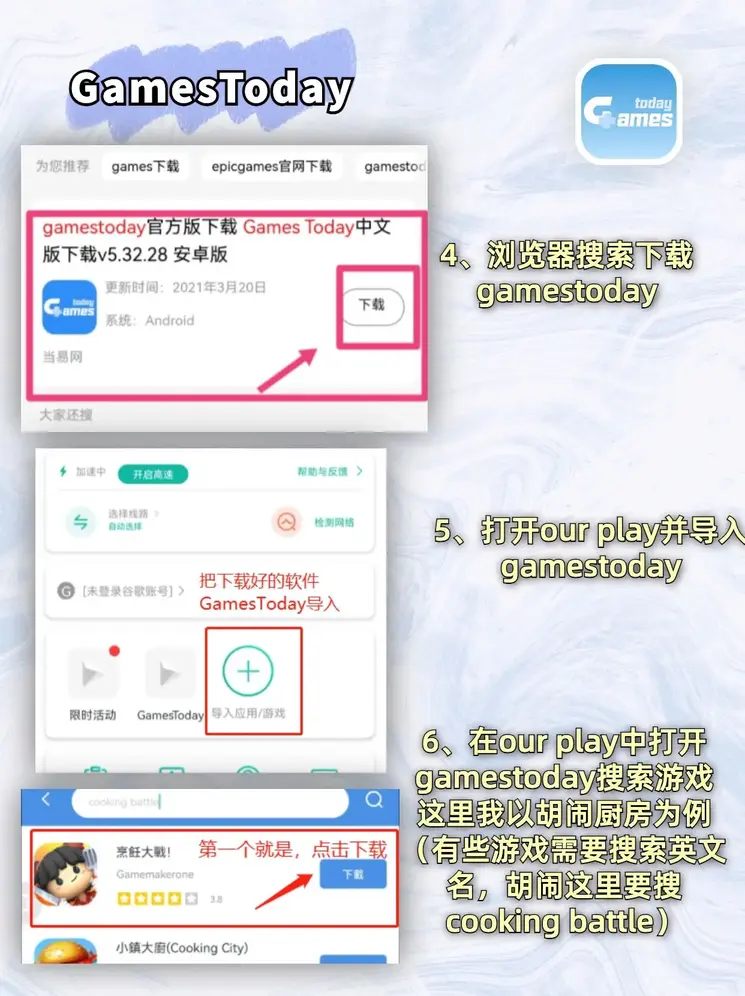 亚博视讯登录下载截图2